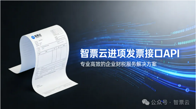 ��Ʊ���M(j��n)�(xi��ng)�l(f��)Ʊ API ��һ�ӿڸ㶨��ԃ(x��n)�����(y��n)���������A(y��)���~����I(y��)ؔ(c��i)��Ч��ֱ�����M(m��n)